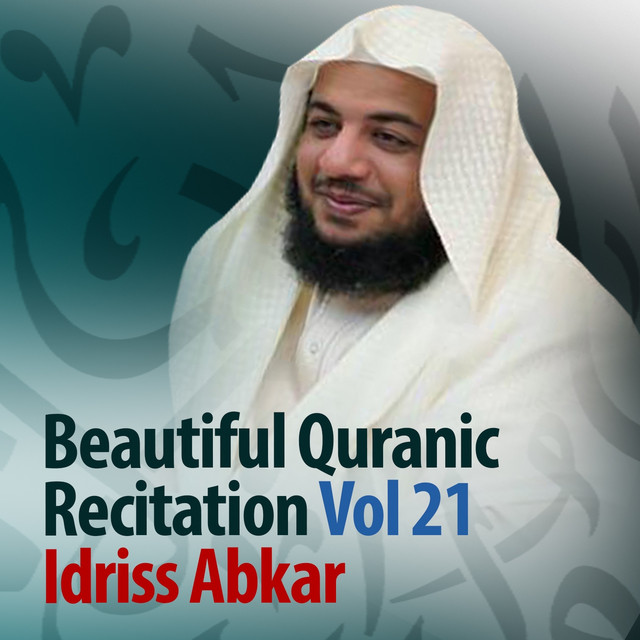 Beautiful Quranic Recitation, Vol. 21 (Quran - Coran - Islam) cover art