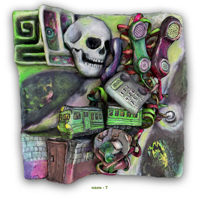 7 cover art