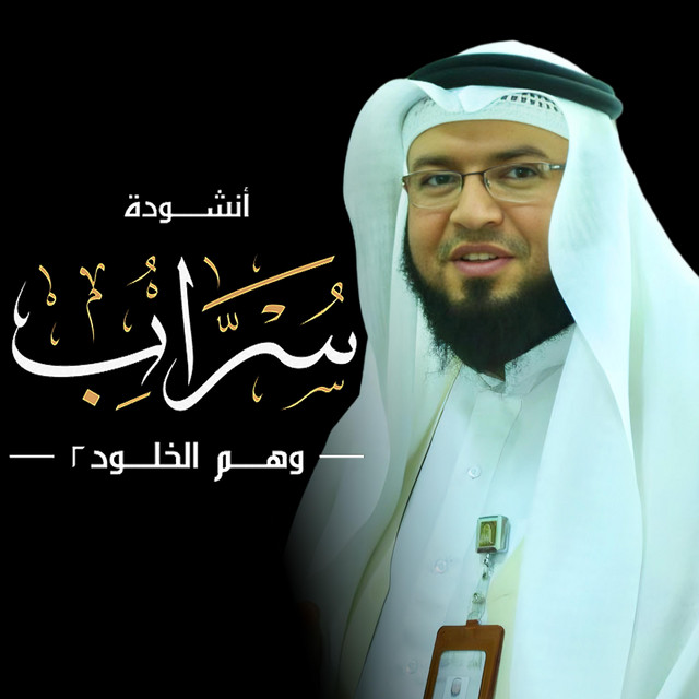 حسين كريم