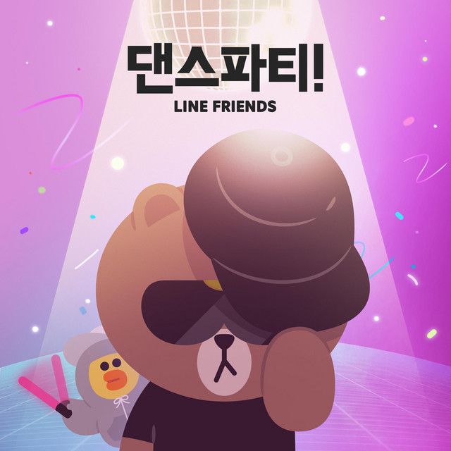 Dance Party! - Kids Song (Korean Ver.) cover art