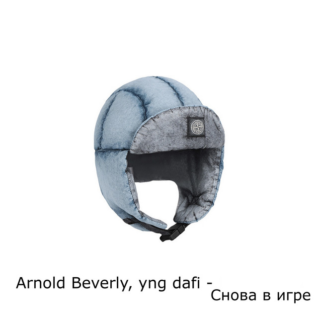 Arnold Beverly