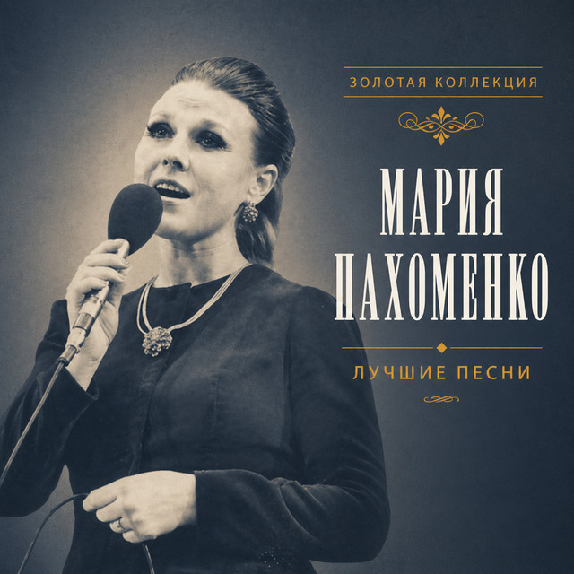 Стоят девчонки