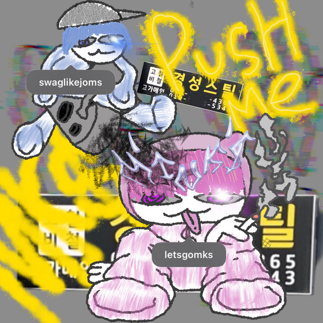 Push me ㅠㅠ cover art