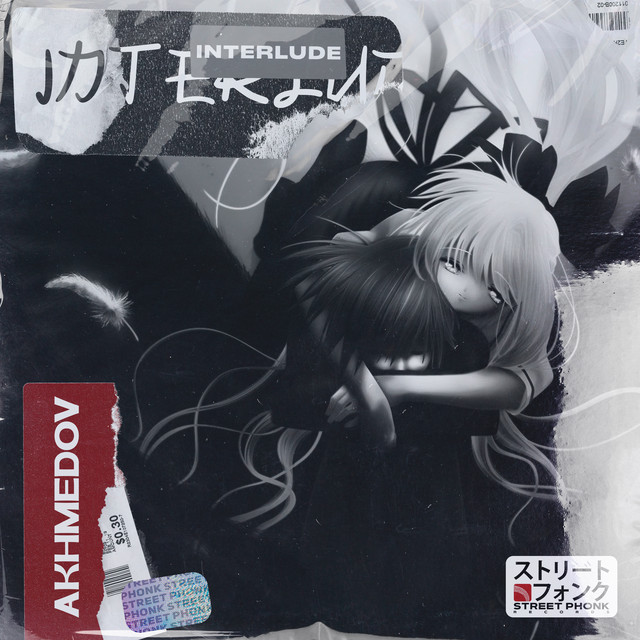 Обкладинка: Interlude — Akhmedov