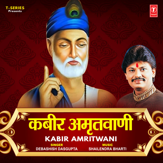 Обкладинка: Kabir Amritwani — Debashish Dasgupta