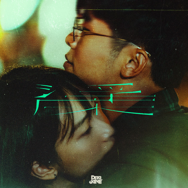 浮床 cover art