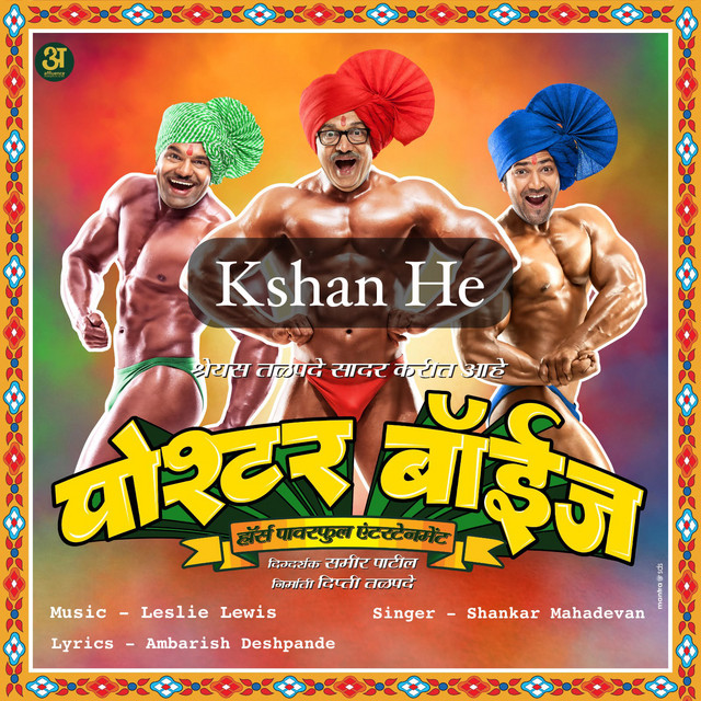 kshan he (From "Poshter Boyz") album image
