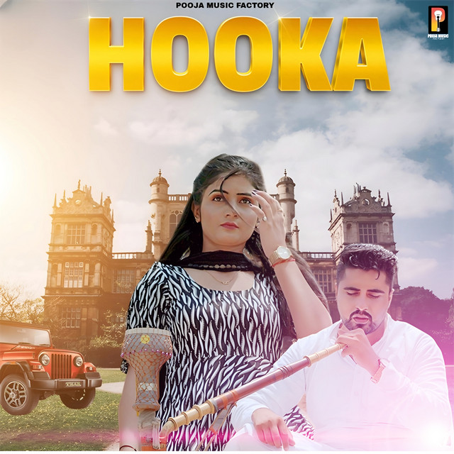 Hooka cover art