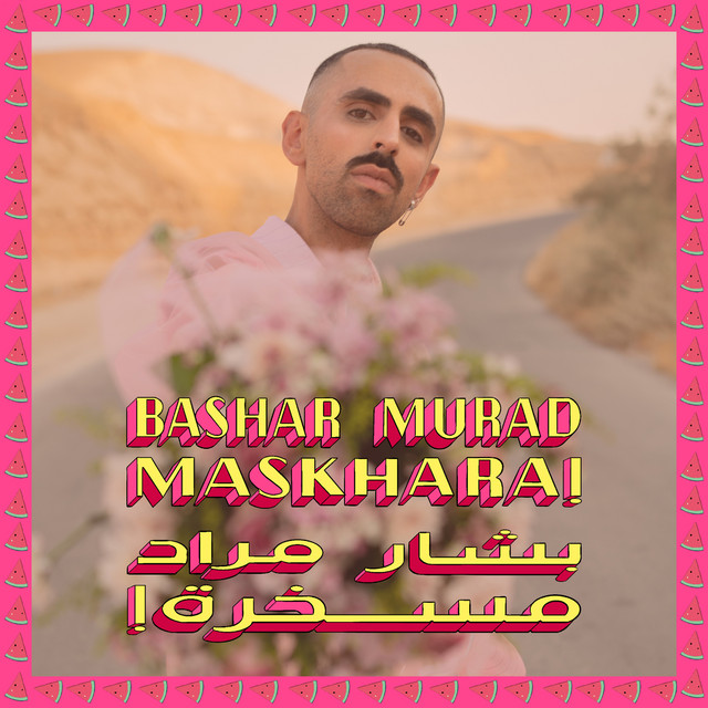 Maskhara