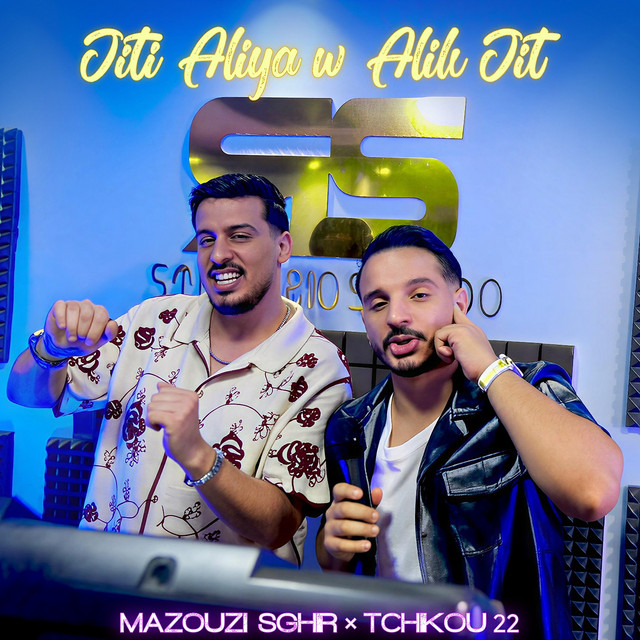 Jiti 3liya wa 3lik jit cover