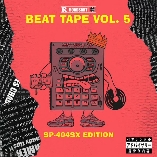 Beat Tape, Vol. 5: Sp404sx Edition cover art