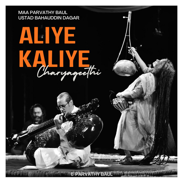 Aliye Kaliye - Charyageethi album image