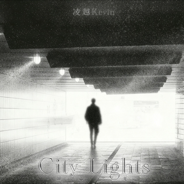 City Lights - Album by 凌越| Spotify