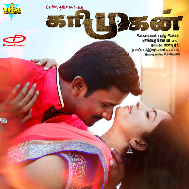Yaaradi Nee