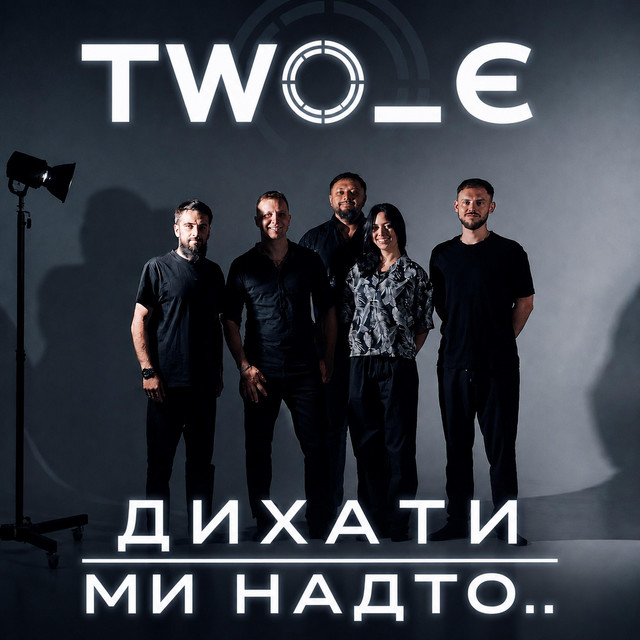 Обкладинка TWO_Є — Two_є