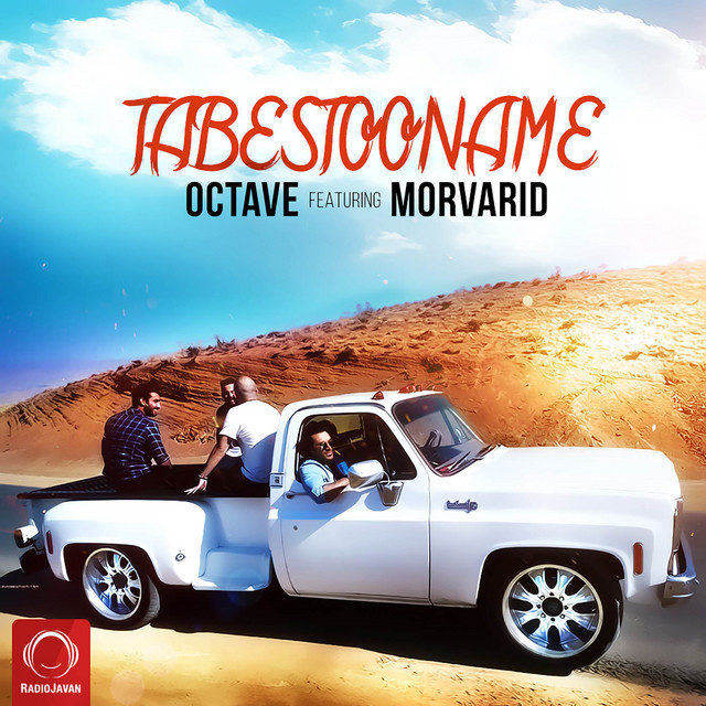 Tabestooname