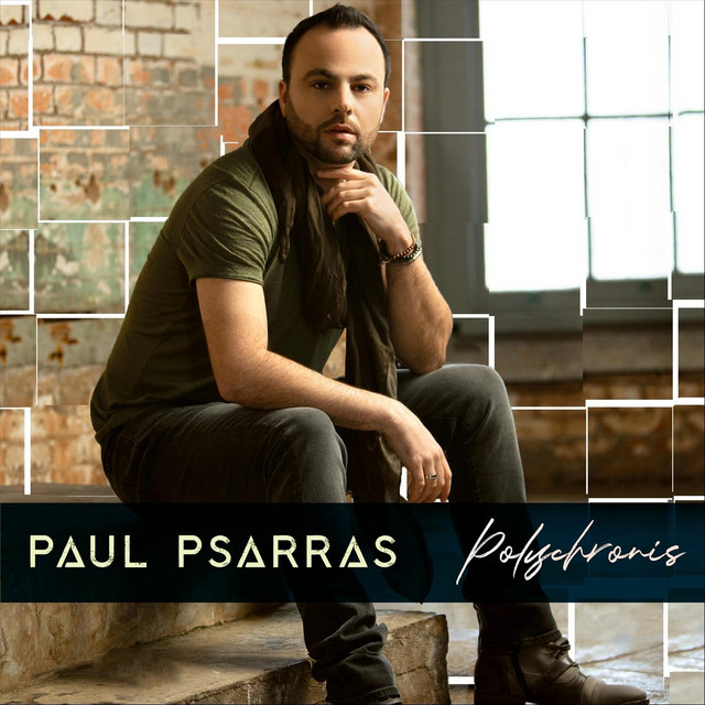 Pali Gia Ena Sagapo cover art