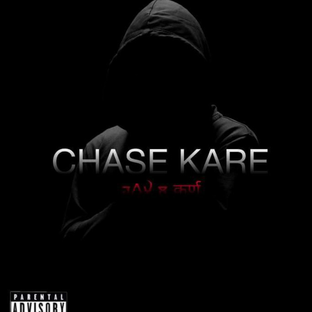 Chase Kre cover art
