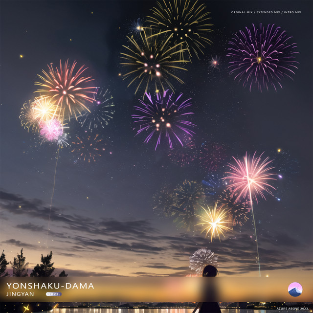 Yonshaku-dama - Extended Mix cover art