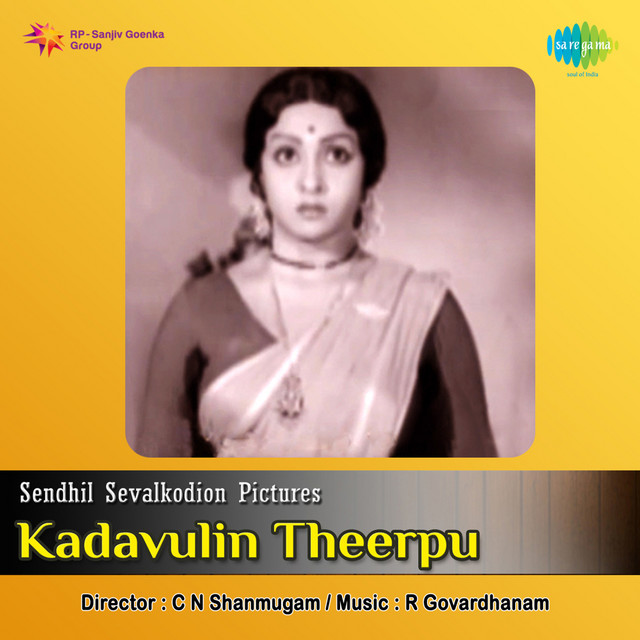 Kadavulin Theerpu album cover