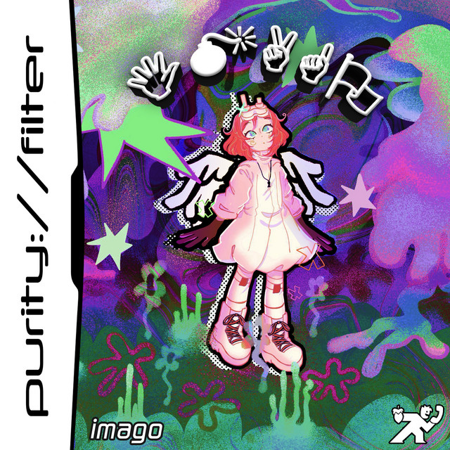 Imago cover art