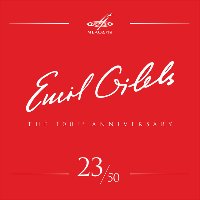 Обкладинка Emil Gilels — Emil Gilels 100, Vol. 23 (Live)