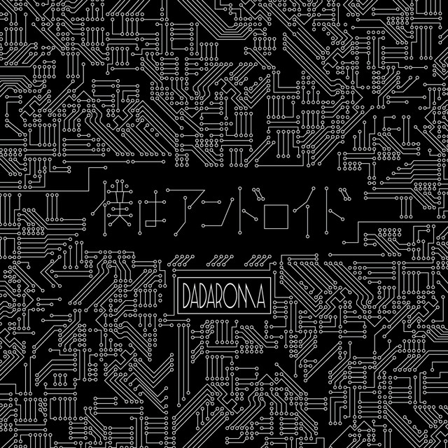 僕はアンドロイド」 - Single by DADAROMA | Spotify