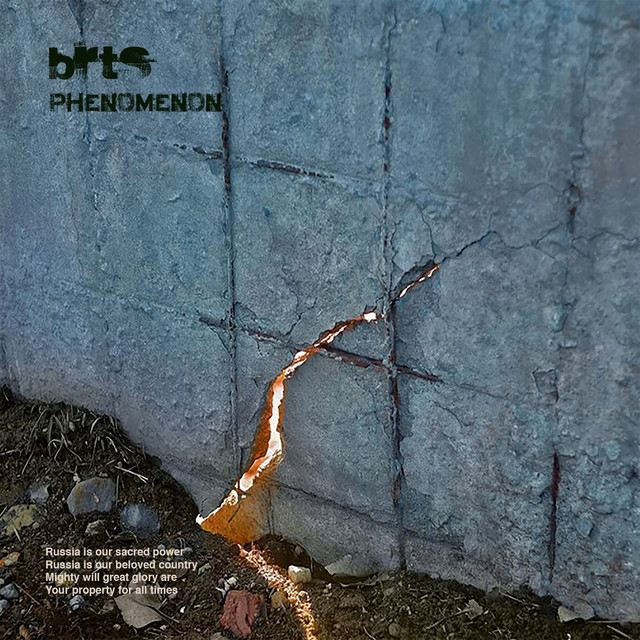 Phenomenon cover art