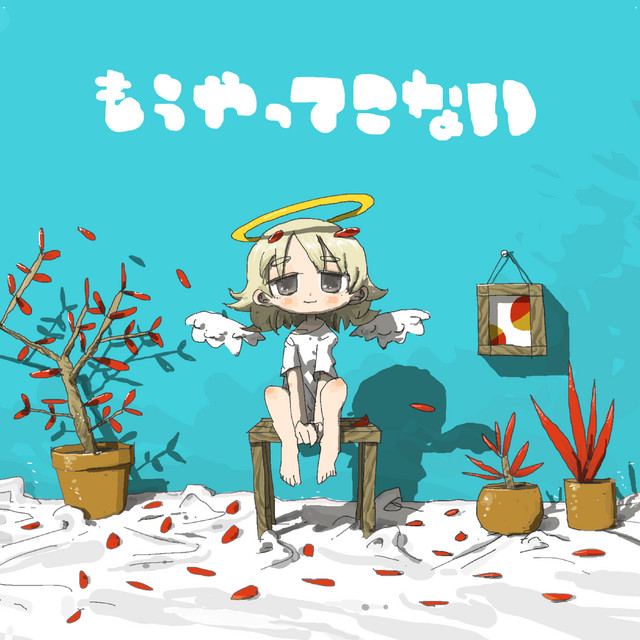 Mou yatte konai cover