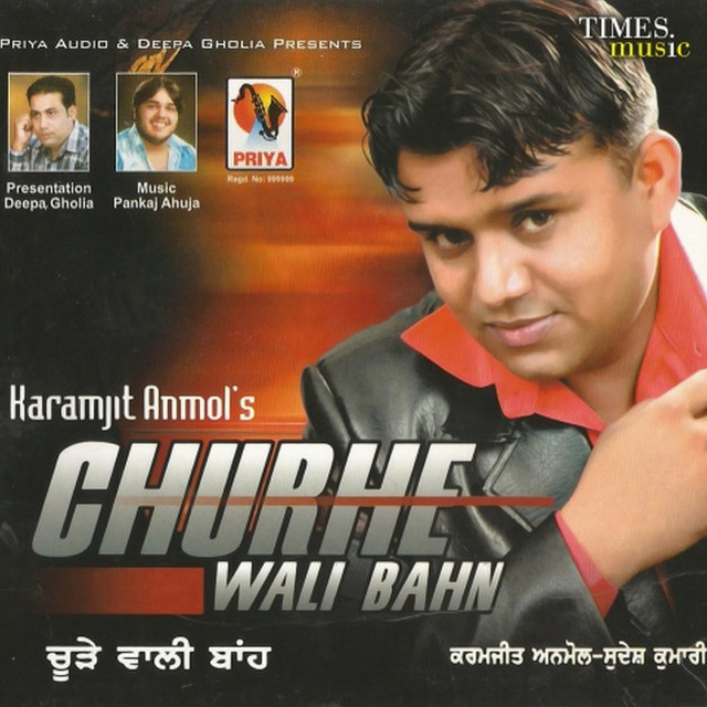 Churhe Wali Bahn cover art
