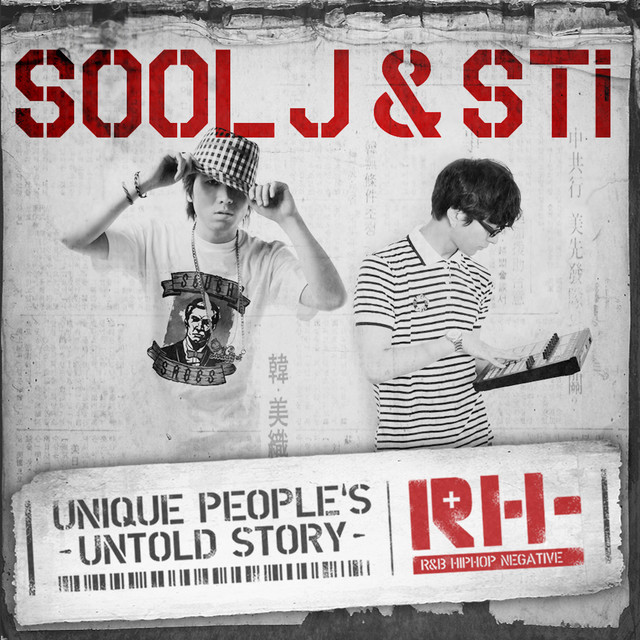 RH- 6th '다른 얘기 좀 하자'