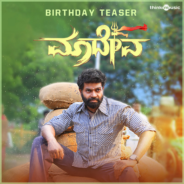 Birthday (Teaser Song) - From "Maadeva"