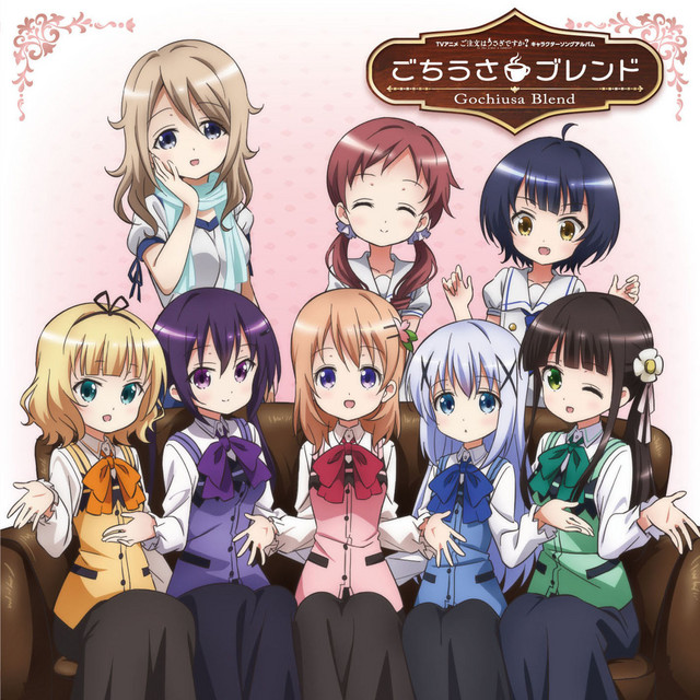 ごちうさブレンド　TVアニメ｢ご注文はうさぎですか？｣キャラクターソングアルバム cover