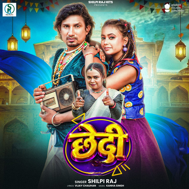 Chhedi album image