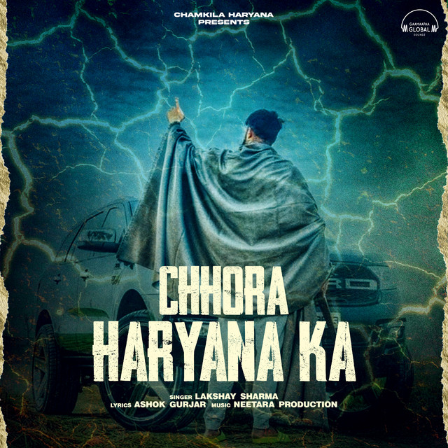 Chhora Haryana Ka