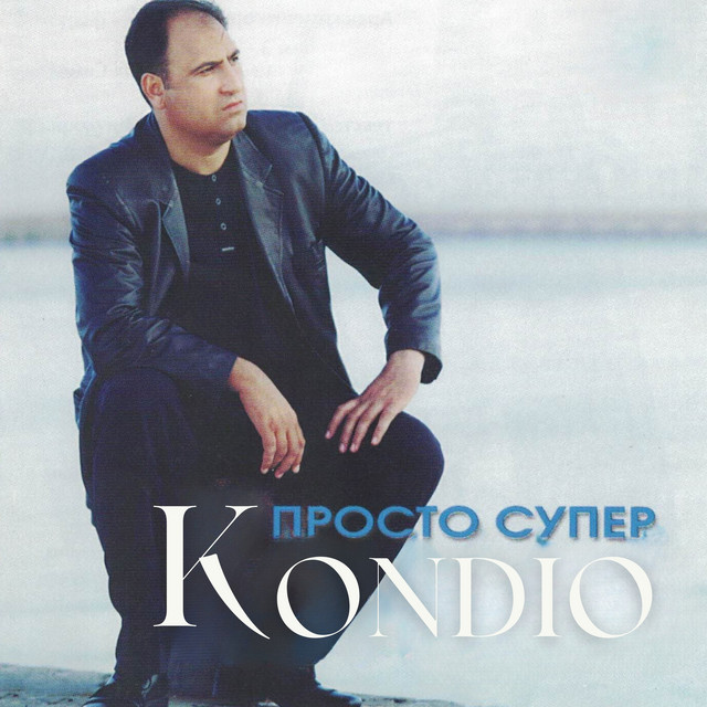 Prosto super cover art
