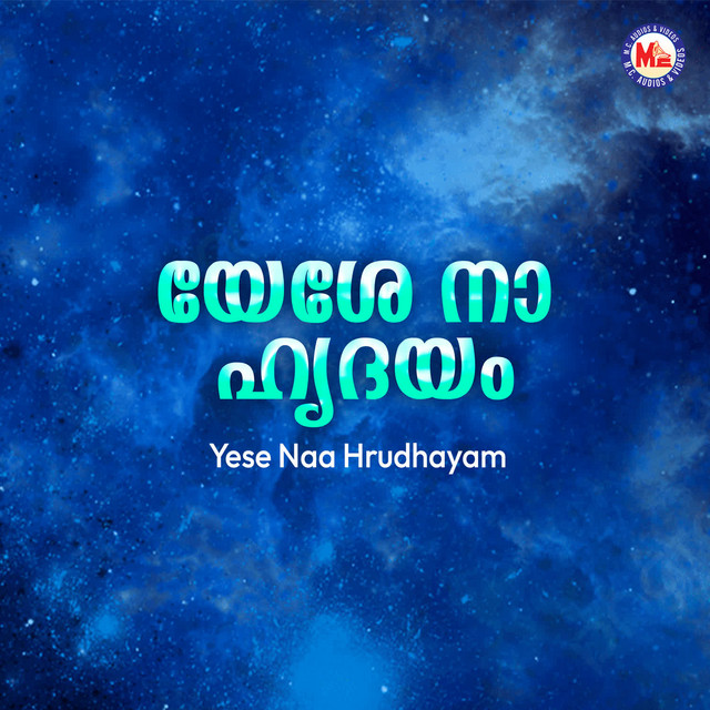 Yese Naa Hrudhayam cover art