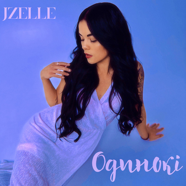 Обкладинка: Одинокі — Jzelle