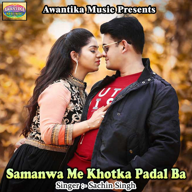 Samanwa Me Khotka Padal Ba cover art