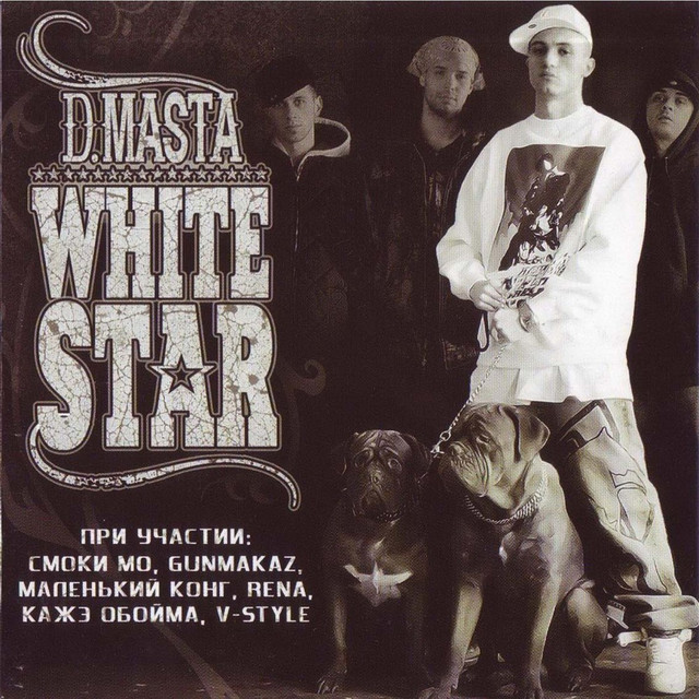 White Star cover art