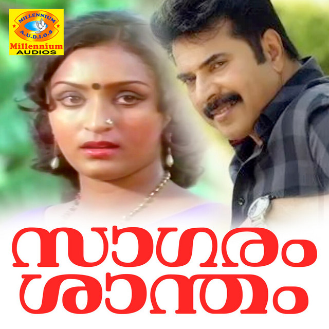 Saagaram Shaantham (Original Motion Picture Soundtrack) cover art
