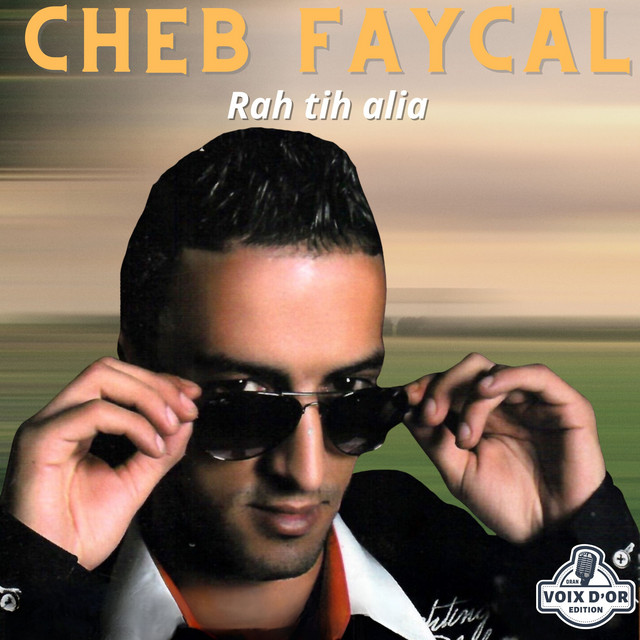 Rah tih alia cover art