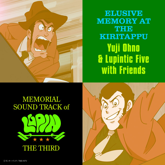 OPUS#1 - ISEKA'S THEME - song and lyrics by Yuji Ohno, Lupintic