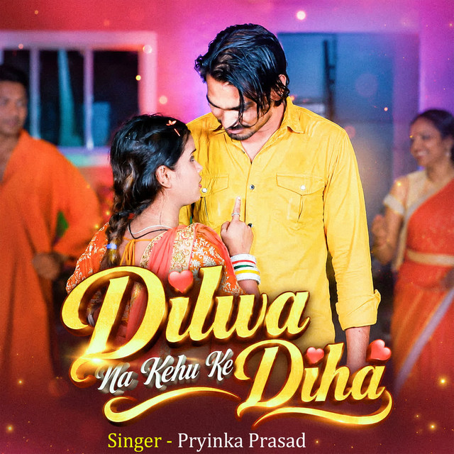Dilwa Na Kehu Ke Diha