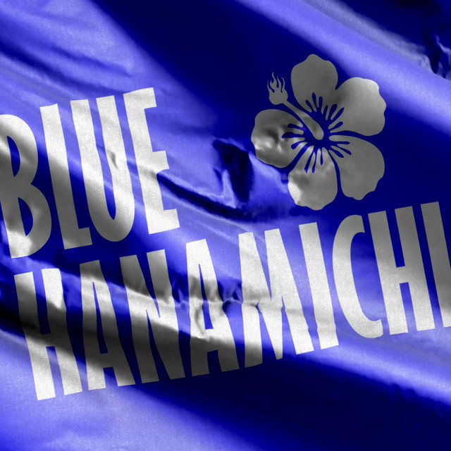 블루 하나미치 (Blue Hanamichi)