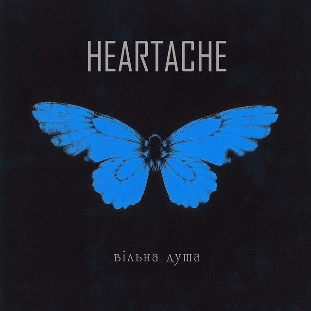 Cover art: Вільна душа — HEARTACHE