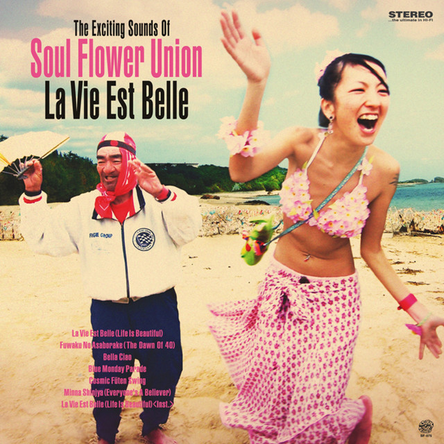 ラヴィエベル 人生は素晴らしい Maxi Single 7 Numbers Album By Soul Flower Union Spotify