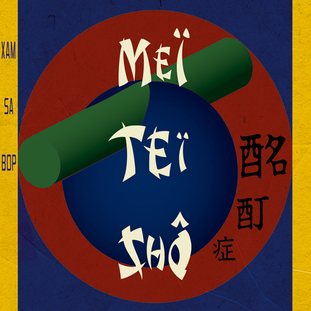 Meï Teï Shô Photo
