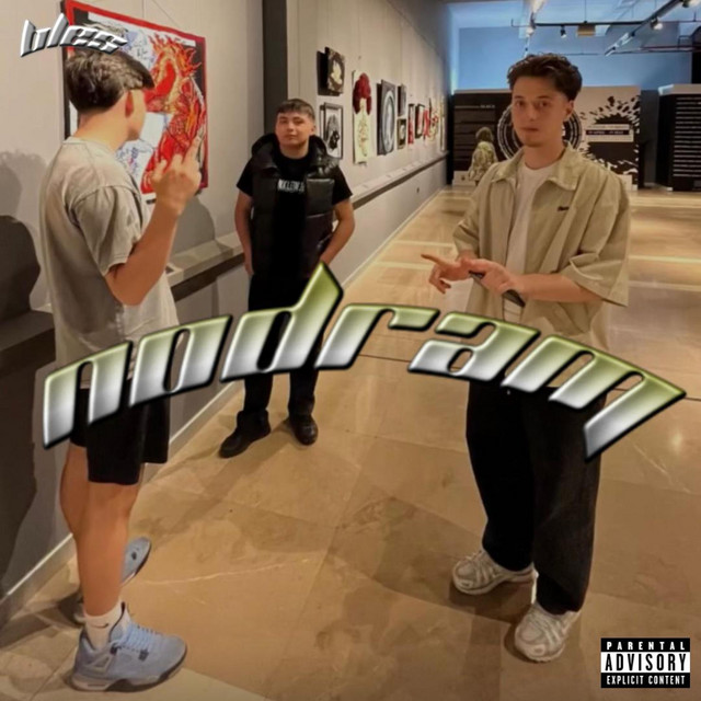 Nodram cover art