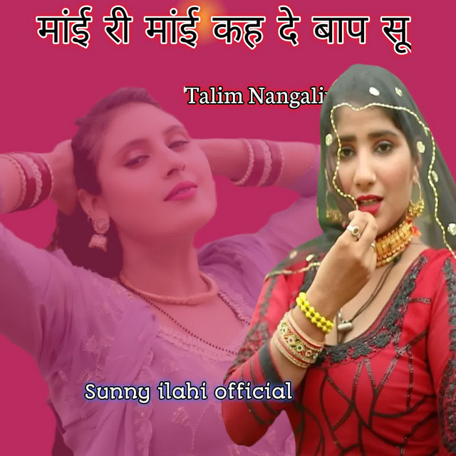 Talim Nangaliya
